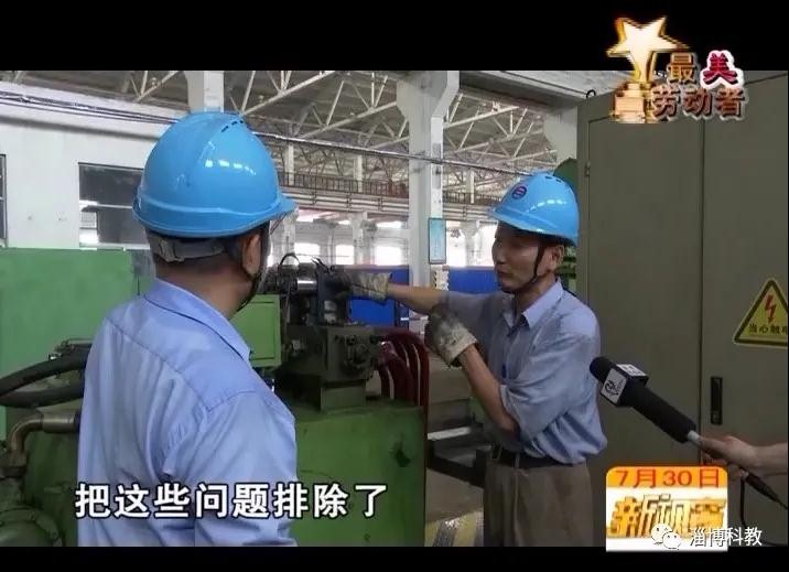 致敬最美劳动者！金牌工匠——熊兆军